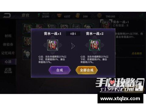 南宫ng28相信品牌力量龙珠老佳：足球狂热直播新篇章 - 副本