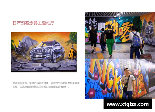南宫ng28相信品牌力量法国队的晋级之路：挫折与荣耀的交织
