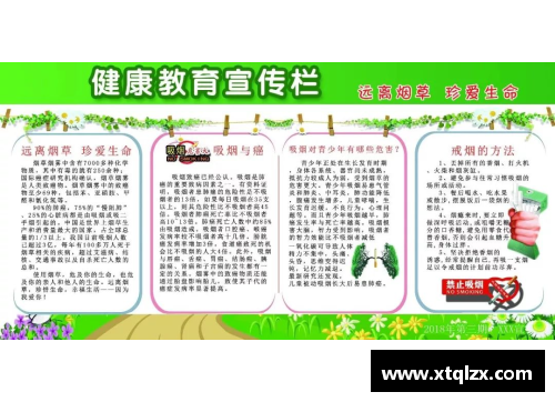 南宫ng28相信品牌力量创卫进行时｜春季除四害,这些小知识您知道么？ - 副本